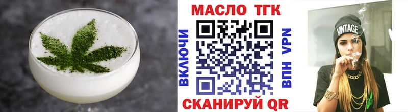 hydra tor  Кадников  Печенье с ТГК конопля 