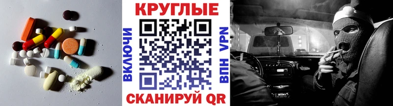 цены наркотик  Кадников  мега вход  Ecstasy Дубай 