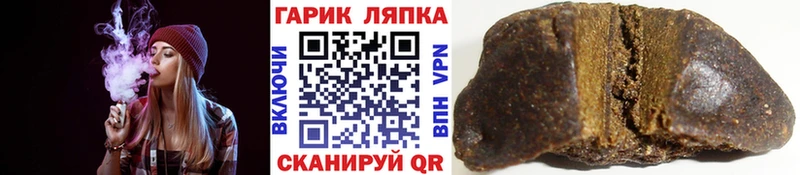 mega ONION  Кадников  Гашиш хэш  наркота 