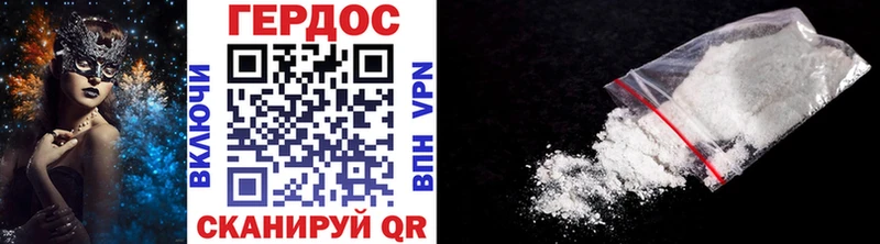 ГЕРОИН Heroin Кадников