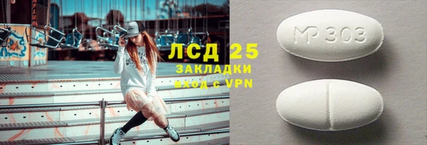 MDMA Волосово