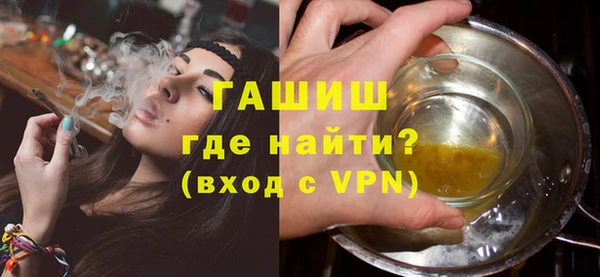 спайс Вязники