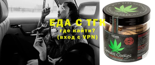 ALPHA-PVP Волоколамск