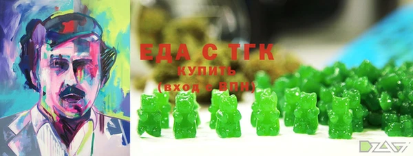 MDMA Волосово