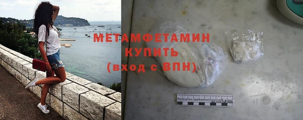 MDMA Волосово