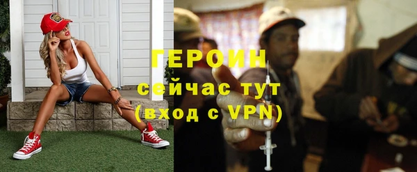 спайс Вязники