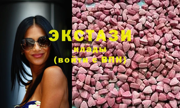 mdma Вяземский