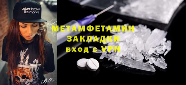 mdma Вяземский