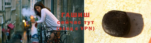 ALPHA-PVP Волоколамск