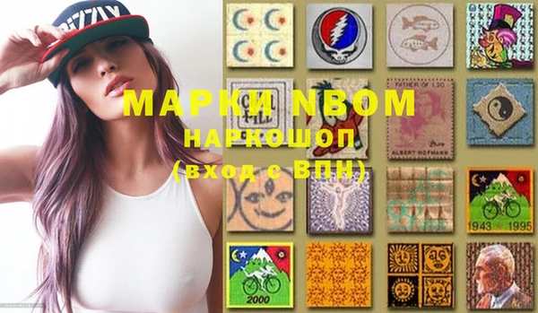 mdma Вяземский