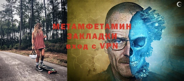 спайс Вязники