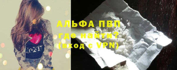 спайс Вязники