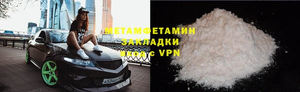 MDMA Волосово