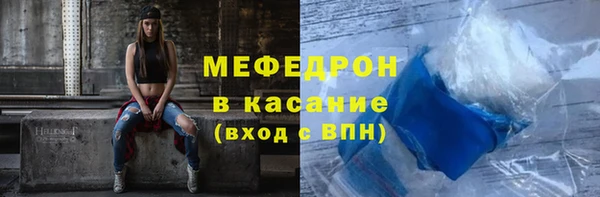 кристаллы Верхний Тагил