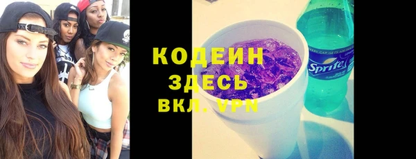 mdma Володарск