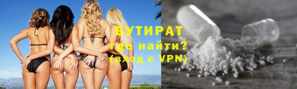 ECSTASY Вязьма