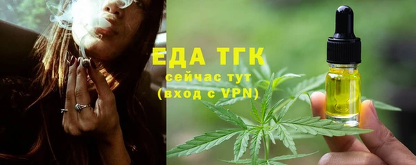 mdma Вяземский