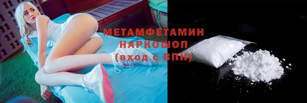 ECSTASY Вязьма
