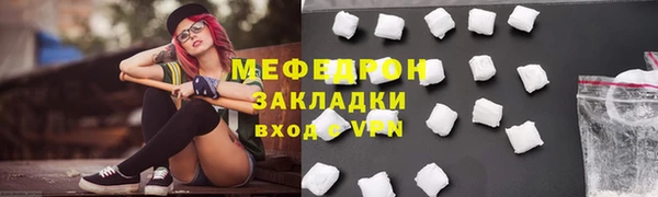 альфа пвп Верея