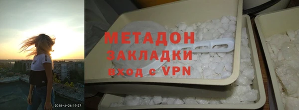 mdma Володарск