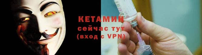 mdma Вяземский