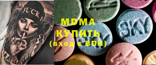mdma Володарск