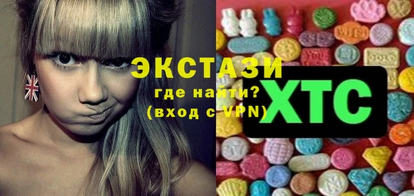спайс Вязники