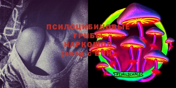 спайс Вязники