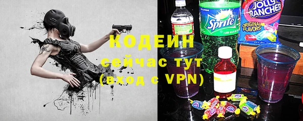 ALPHA-PVP Волоколамск