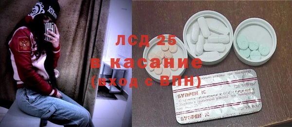 ECSTASY Вязьма