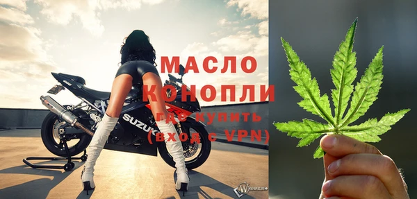 mdma Вяземский