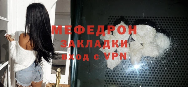 MDMA Волосово