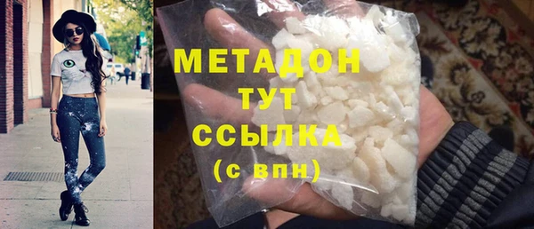 ALPHA-PVP Волоколамск
