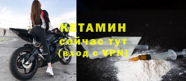 mdma Володарск