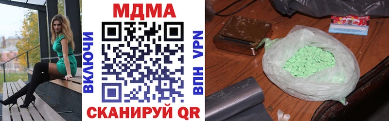 MDMA Molly  kraken зеркало  Кадников  где купить наркоту 