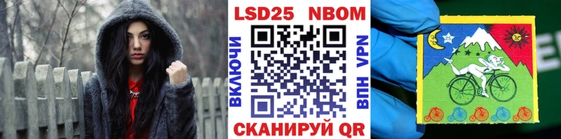 ОМГ ОМГ   Кадников  Наркотические марки 1,8мг 