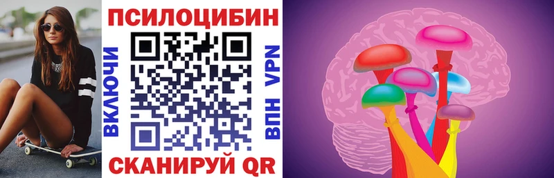 hydra онион  Кадников  Псилоцибиновые грибы MAGIC MUSHROOMS 