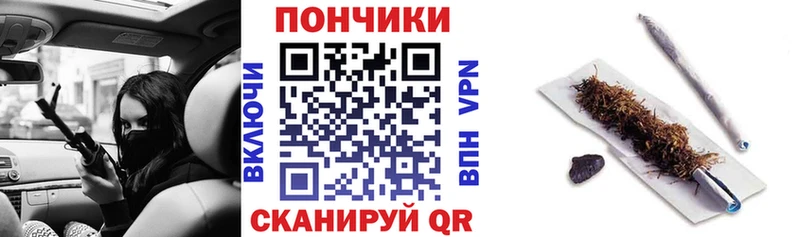 как найти закладки Кадников Конопля планчик